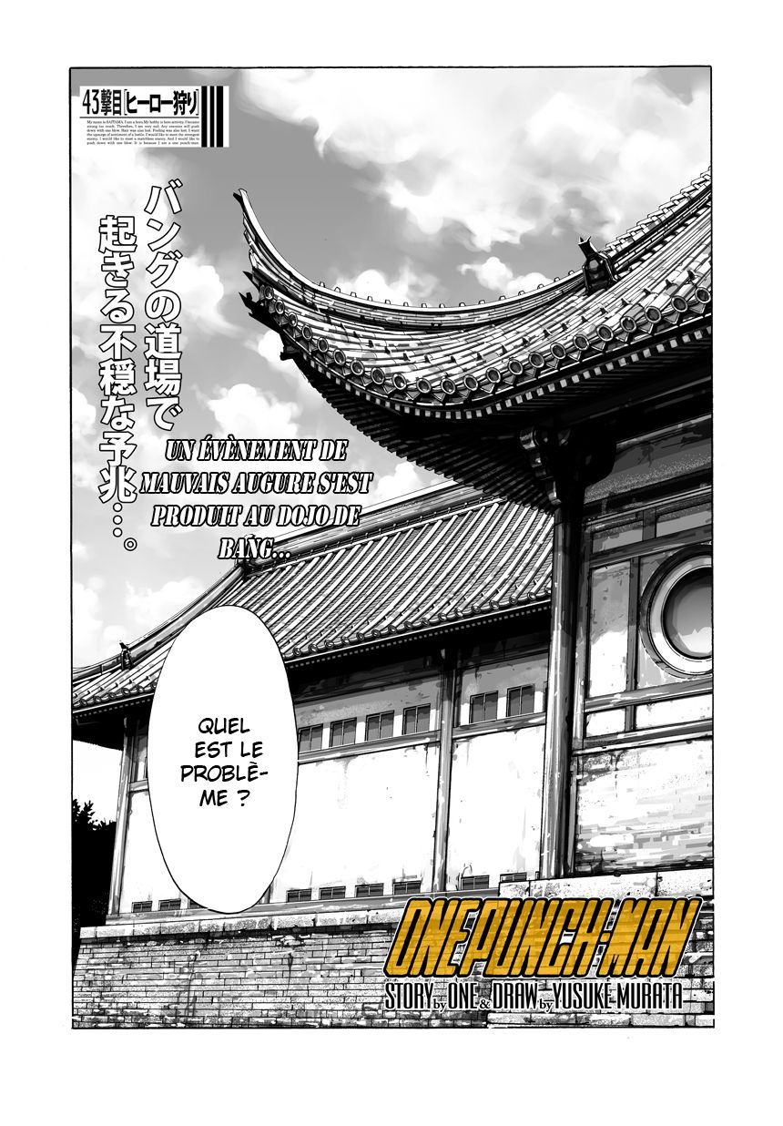 One Punch Man: Chapter 73 - Page 1